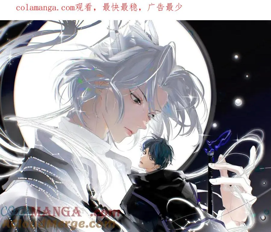 第十三话 第1页