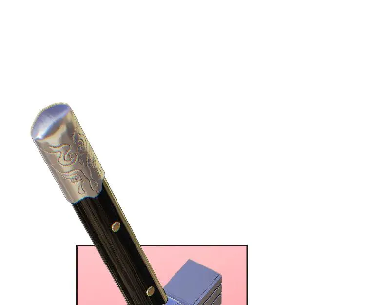 第十三话 第5页