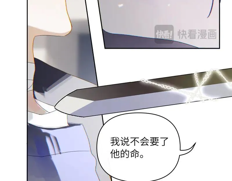 第十三话 第15页