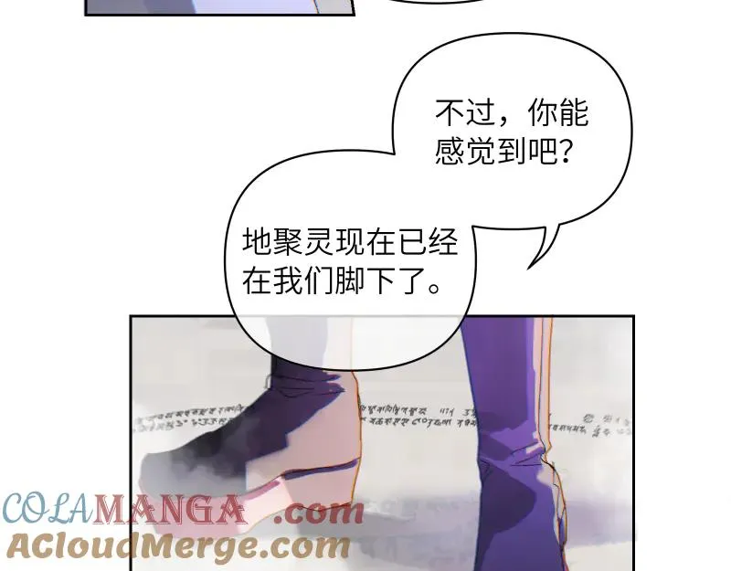 第十三话 第16页