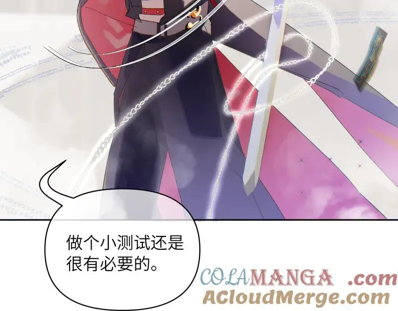 第十三话 第19页