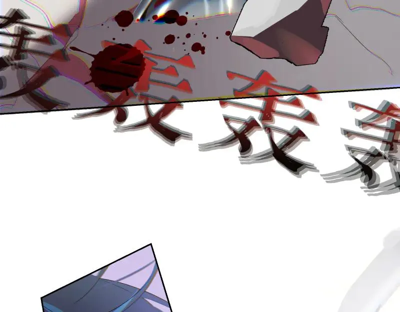 第十三话 第26页
