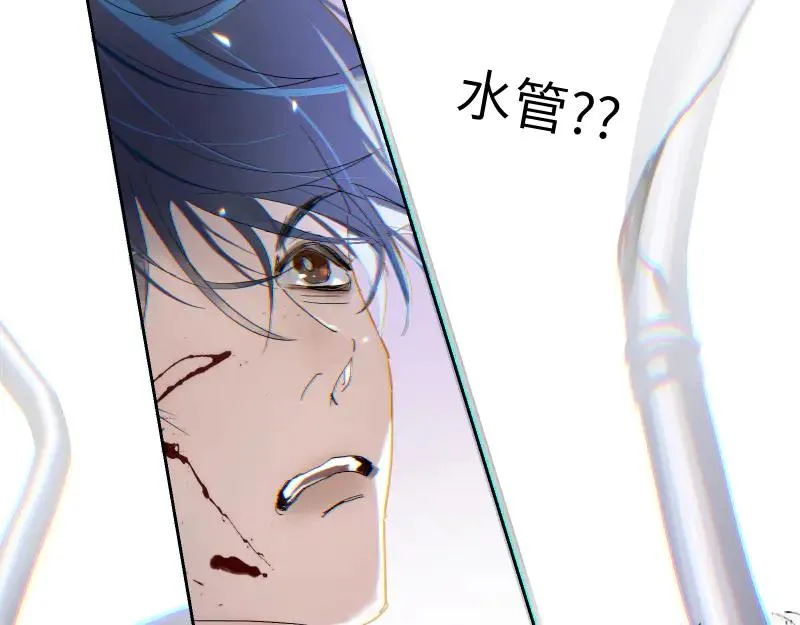 第十三话 第27页