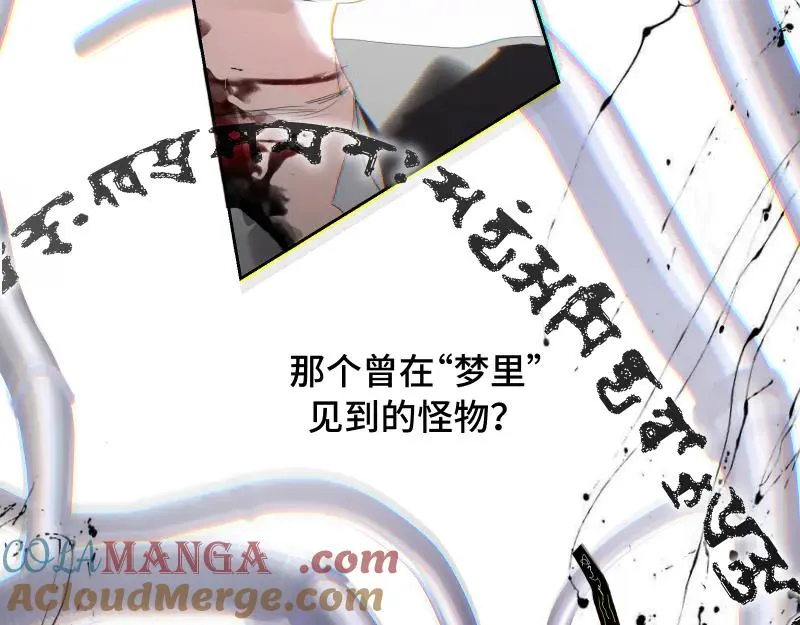 第十三话 第28页