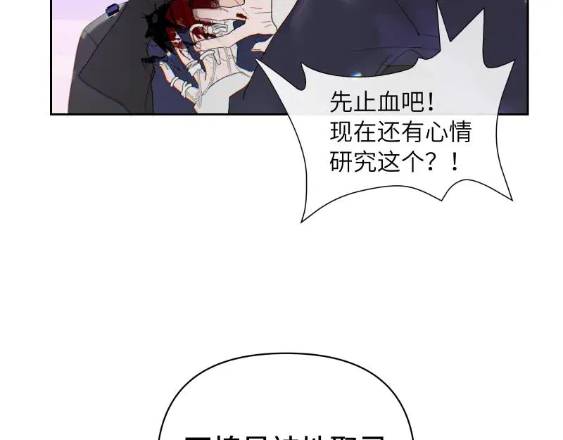 第十三话 第32页
