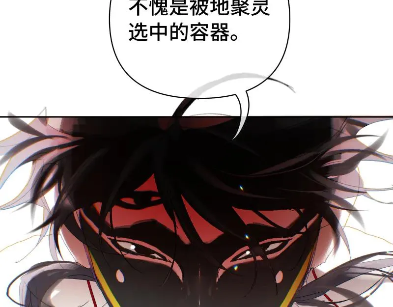 第十三话 第33页