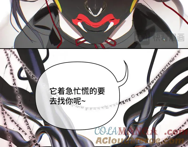 第十三话 第34页