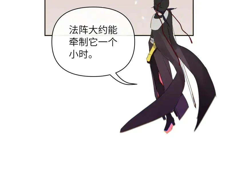 第十三话 第36页