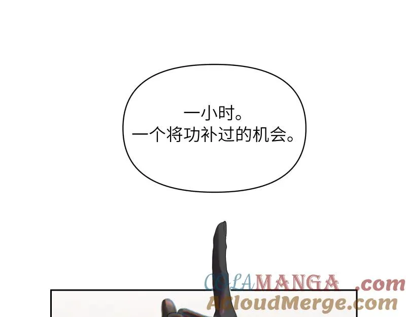 第十三话 第37页