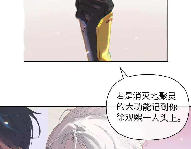 第十三话 第38页