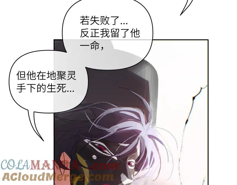 第十三话 第40页