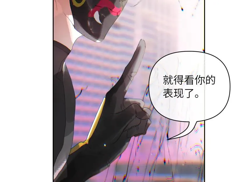 第十三话 第41页
