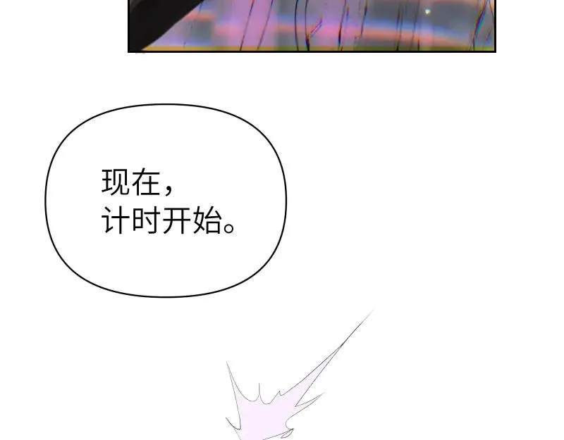 第十三话 第42页