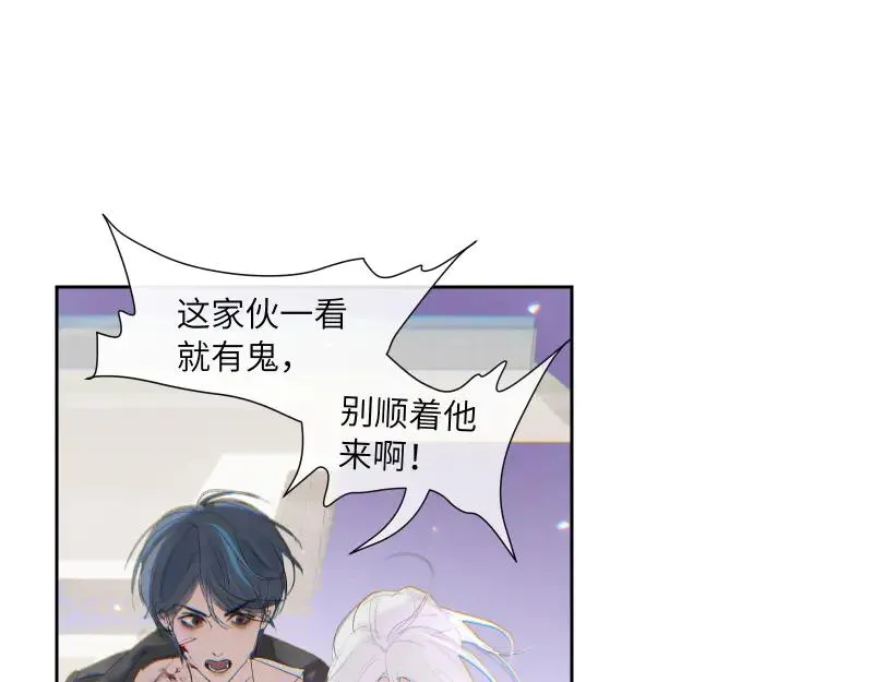 第十三话 第44页