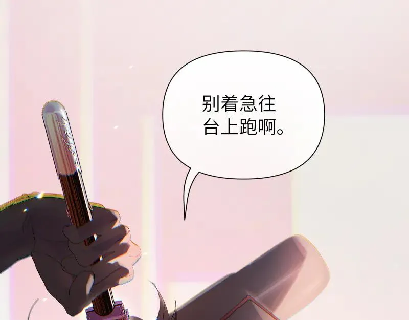 第十三话 第50页