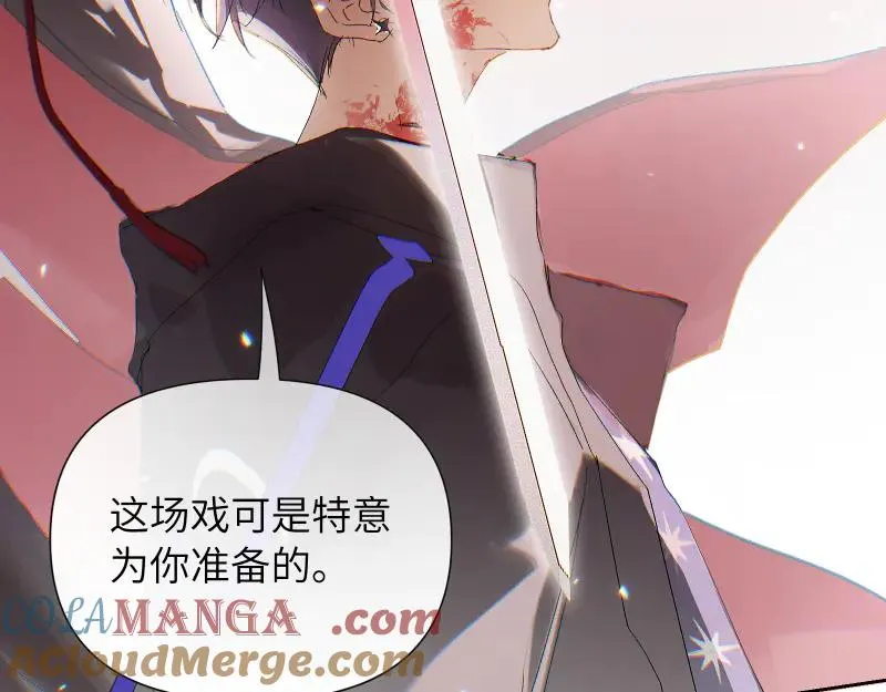 第十三话 第52页