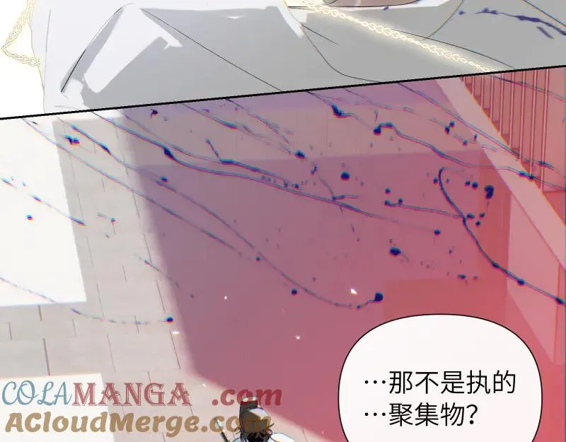 第十三话 第58页