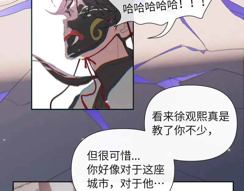 第十三话 第60页