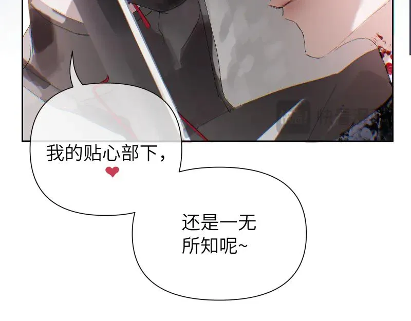 第十三话 第62页