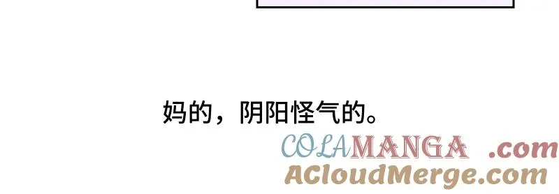 第十三话 第64页
