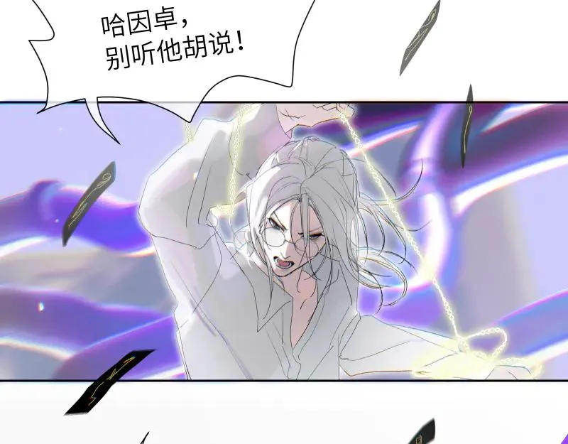 第十三话 第66页