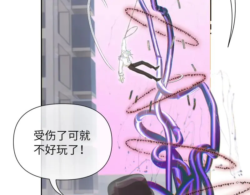 第十三话 第69页