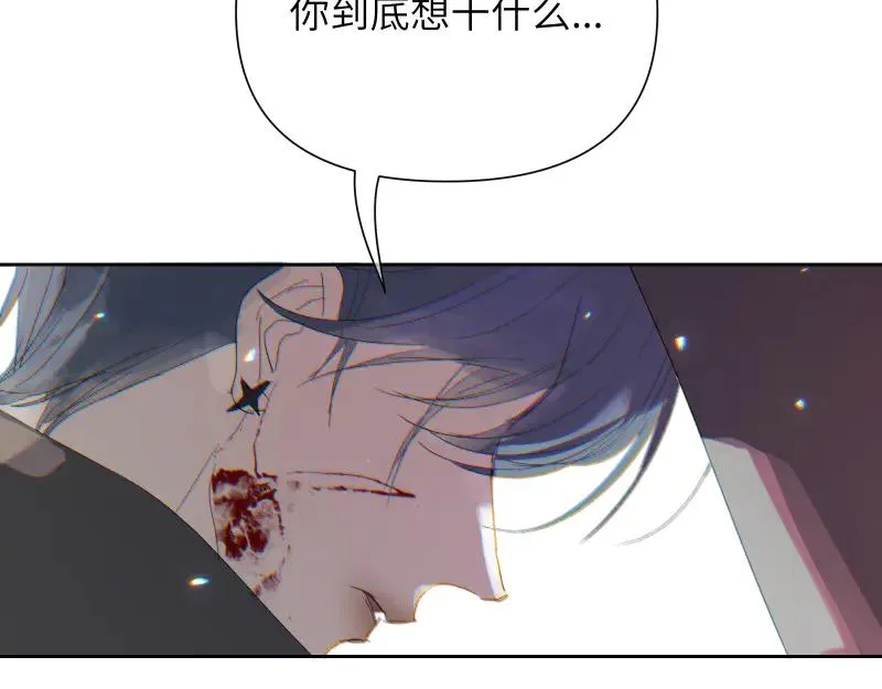 第十三话 第71页
