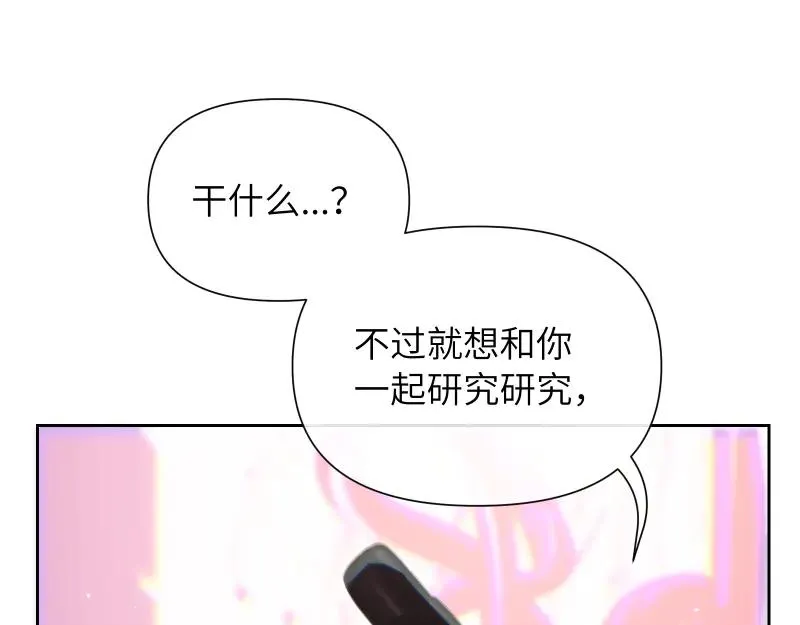 第十三话 第72页