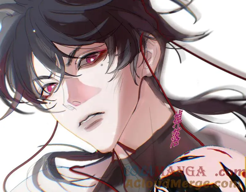 第十三话 第79页
