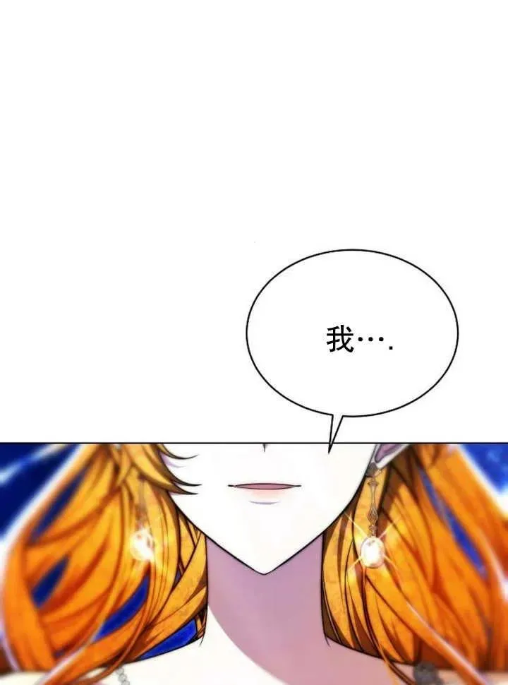 第26话 第2页
