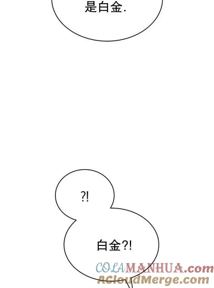 第26话 第5页