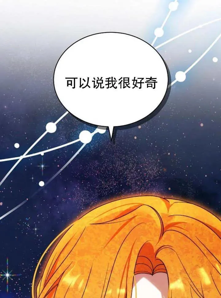 第26话 第10页