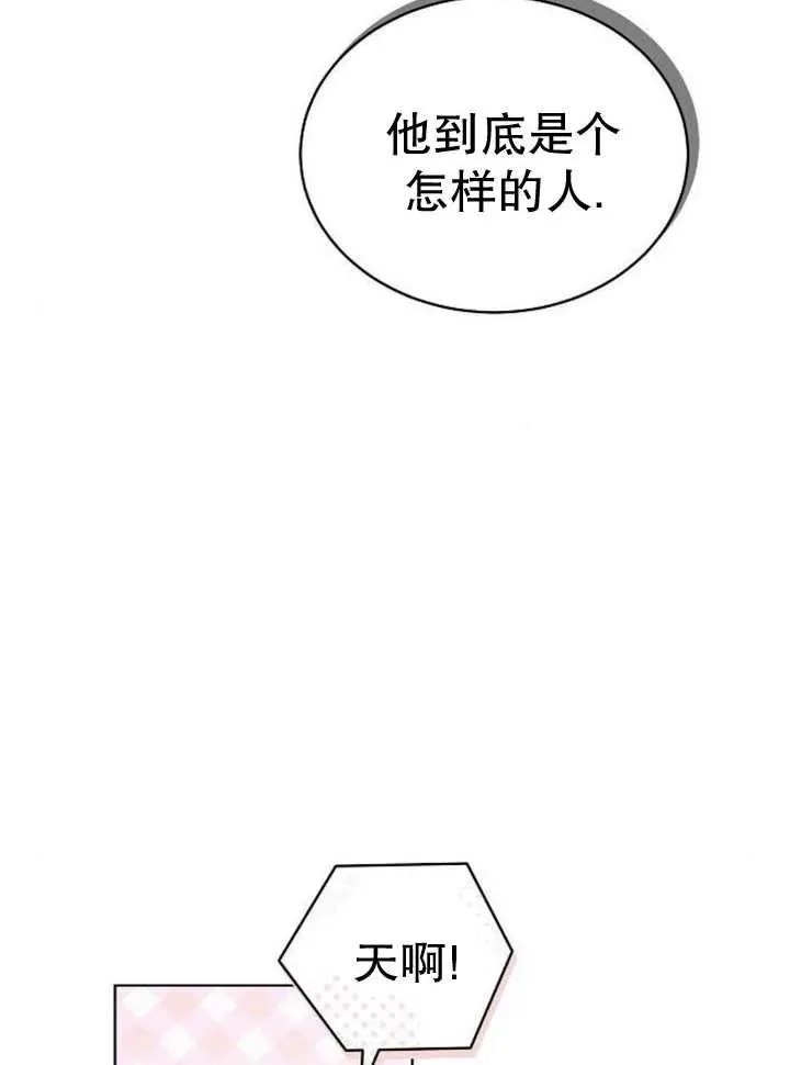 第26话 第12页