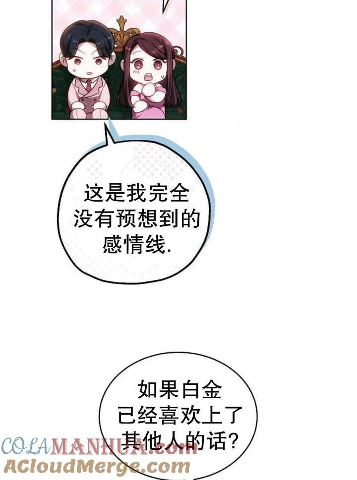 第26话 第13页