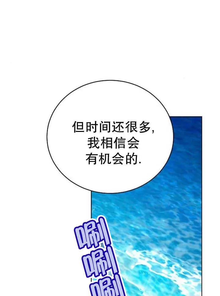 第26话 第15页