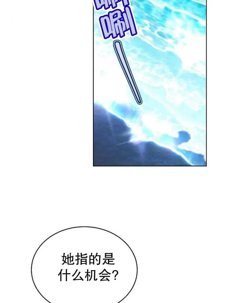 第26话 第16页