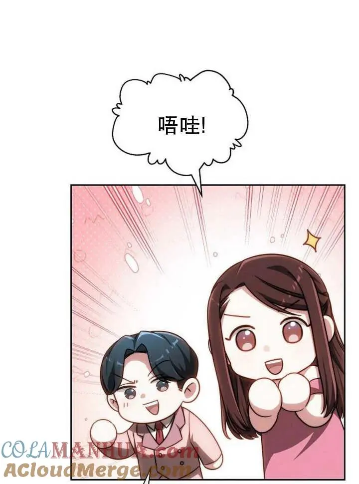 第26话 第25页