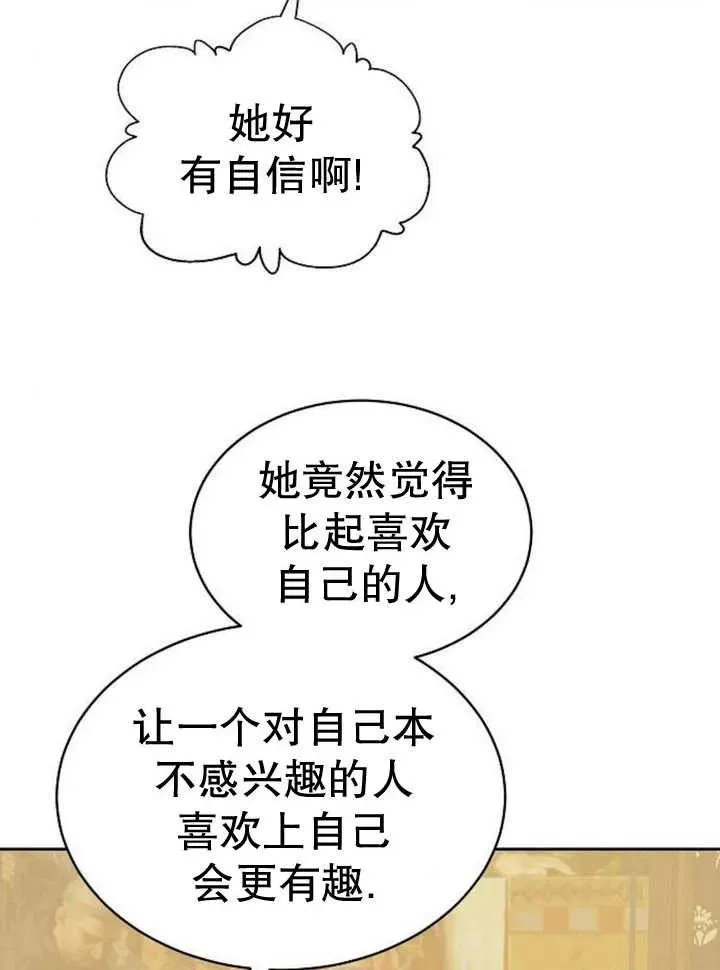 第26话 第26页