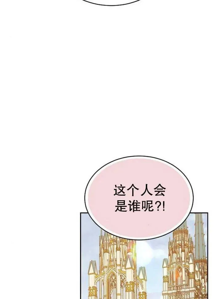第26话 第28页