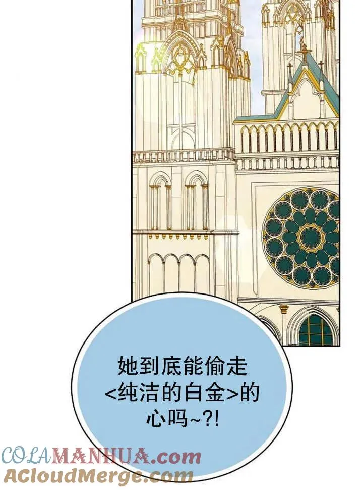 第26话 第29页