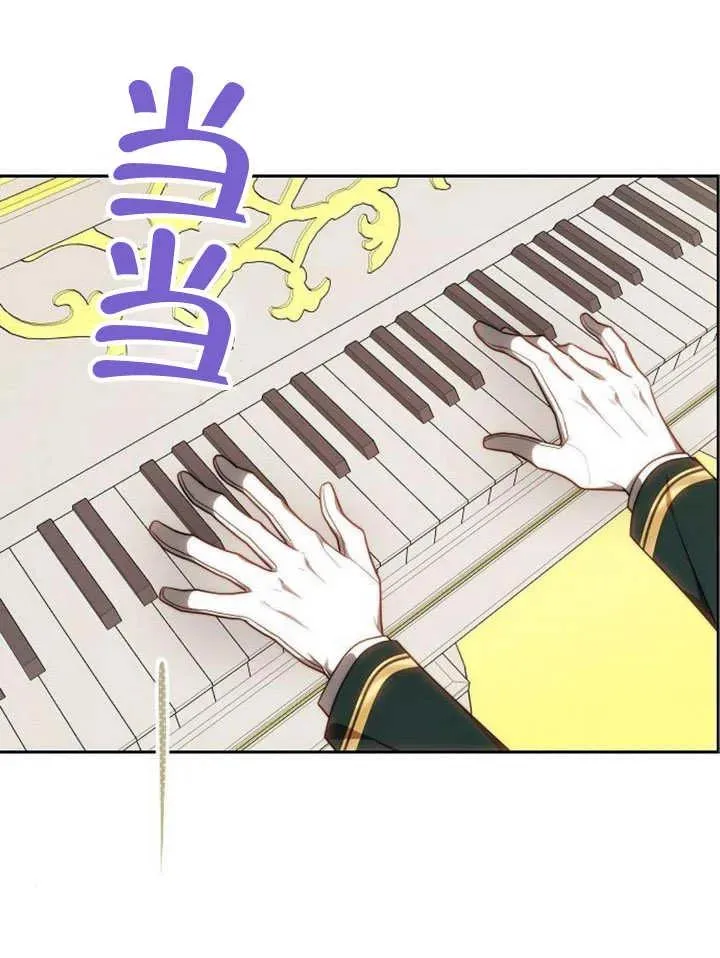 第26话 第31页