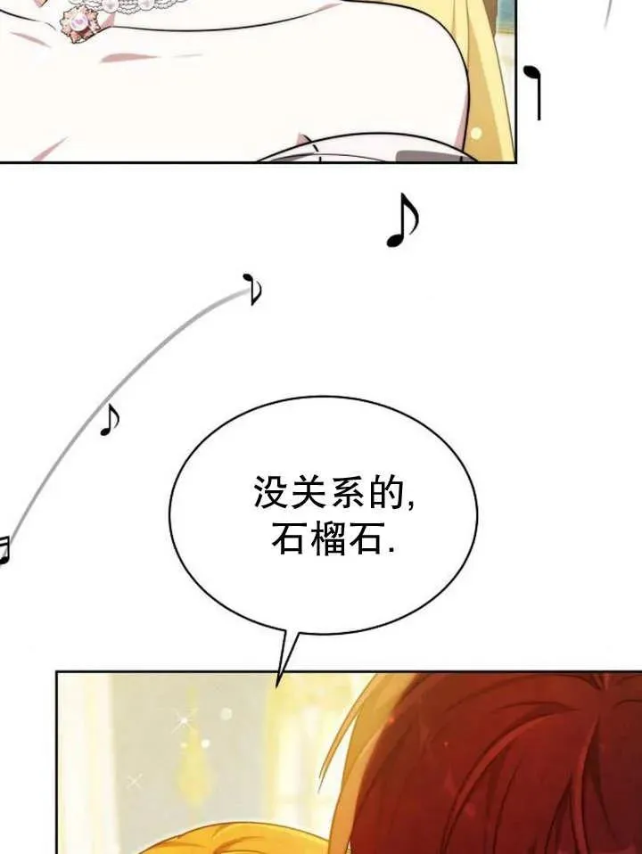 第26话 第35页