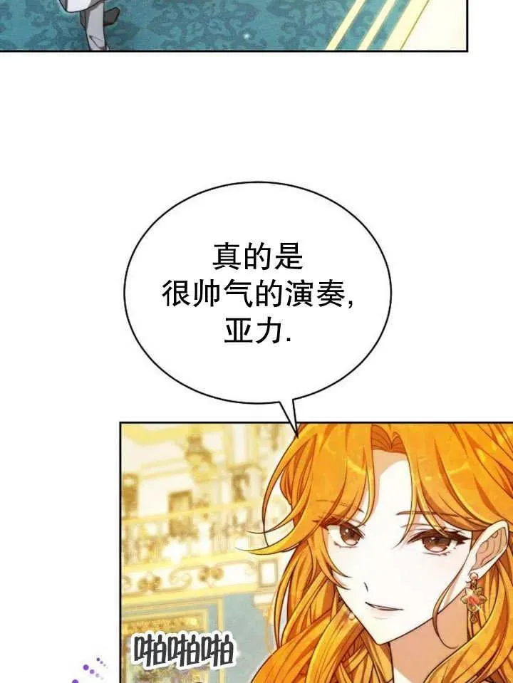 第26话 第40页
