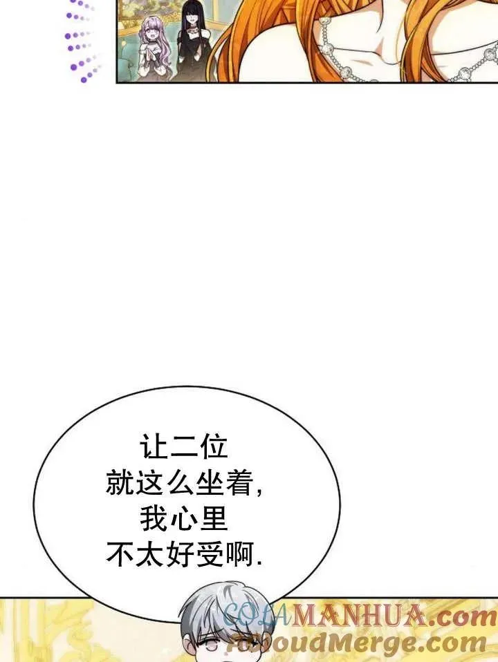 第26话 第41页
