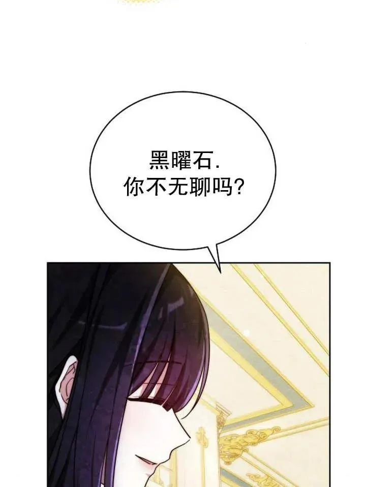 第26话 第46页