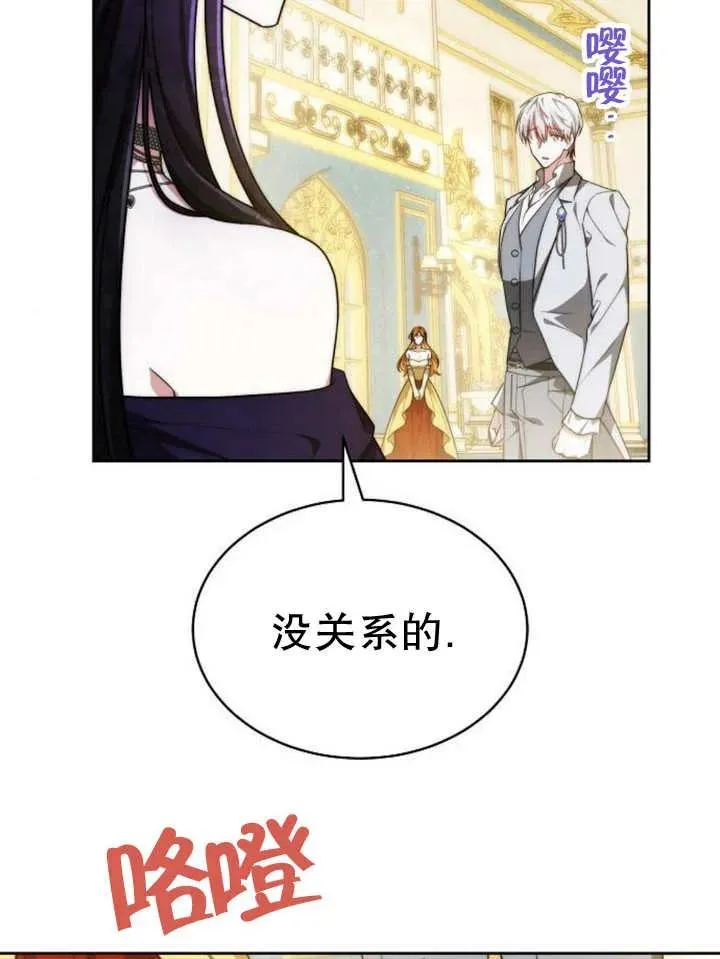 第26话 第47页