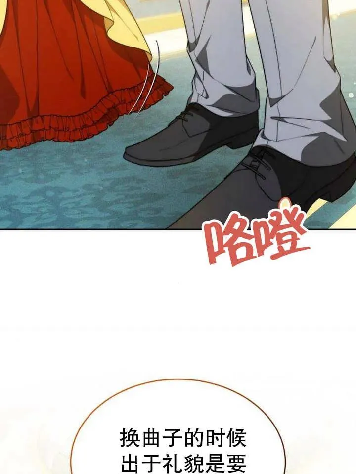 第26话 第48页