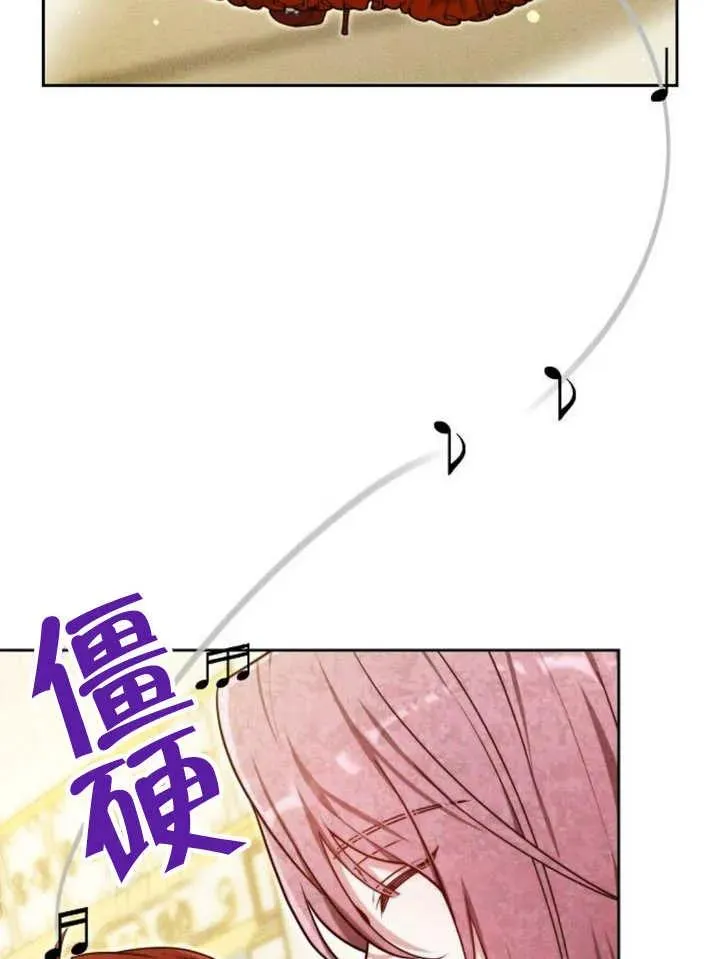 第26话 第55页