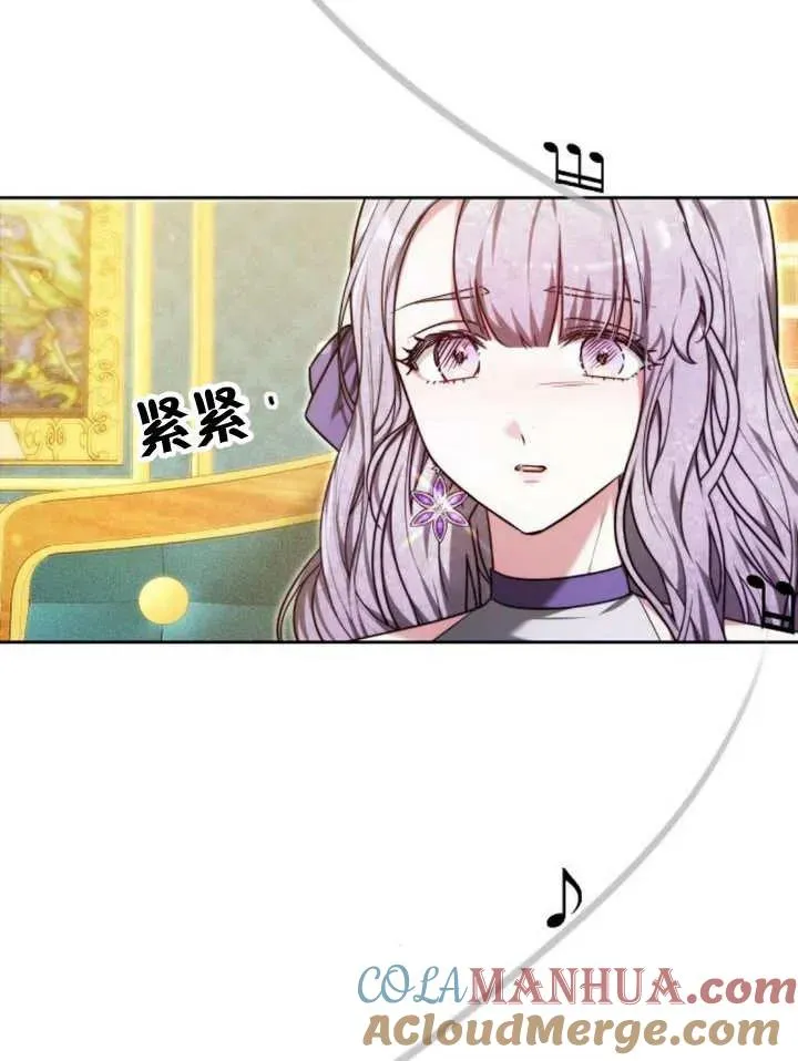 第26话 第57页