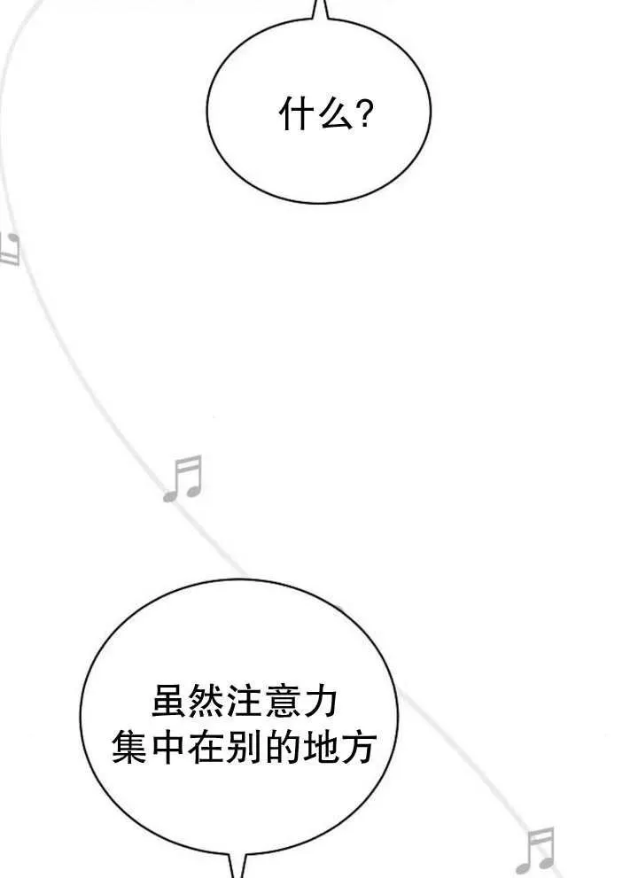 第26话 第62页